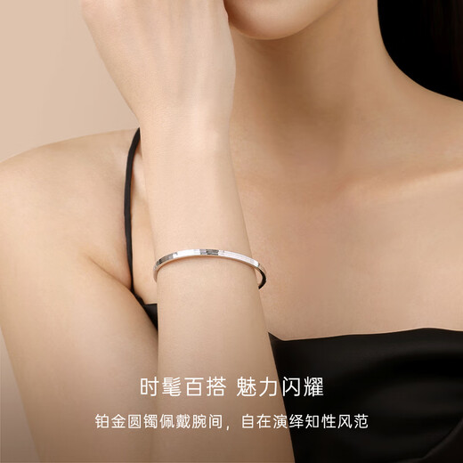 CRD Ke Laidi Spot Sparkling Platinum Bracelet pt950 Diamond Car Flower Platinum Anniversary Gift to Girlfriend 17.10g-58MM