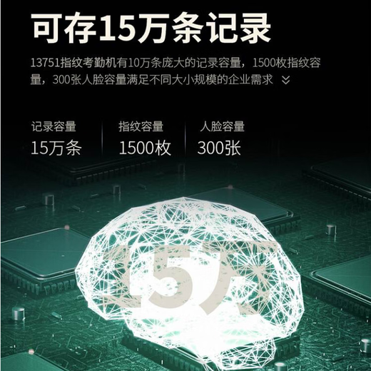 得力考勤仪 考勤机 指纹+面部识别考勤机上下班签到打卡机多款可选 13751人脸+指纹考勤机(银灰) 混合识别考勤机厂家直销多仓发货
