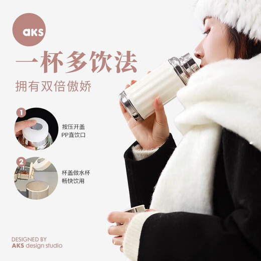 AKS保温杯女高颜值户外车载杯毕业礼品定制刻字保冷杯便携高端水杯男 云朵白（分享盖+316内胆）350ml