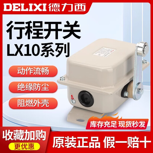 Delixi travel switch LX10-12 driving operation limiter switch travel limit switch LX10-22