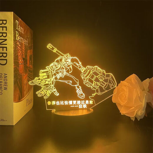 Kele Hanxins kleine Nachtleuchten USB-König von Ruhm Hanxin Zhu Bajie Crazy Krawatte Sikong Zhengao Jianli Meng Tian Abbildung 6627 Sun Shangxiang Monochrom warm