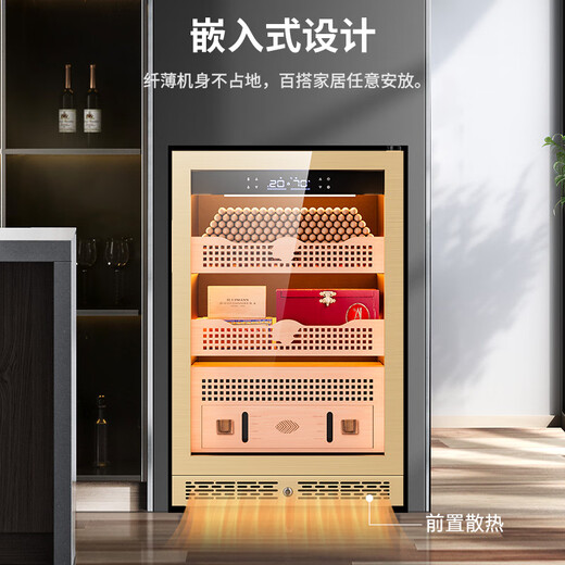 CIGARLOONG 118C cigar cabinet, precise constant temperature and humidity, natural cedar wood, cholesterol-rich water, ionized ammonia removal cigar cabinet, smart WiFi controlled cigar humidifier, air-cooled compressor cabinet, rose gold, purified ammonia + WiFi + cedar wood shelf
