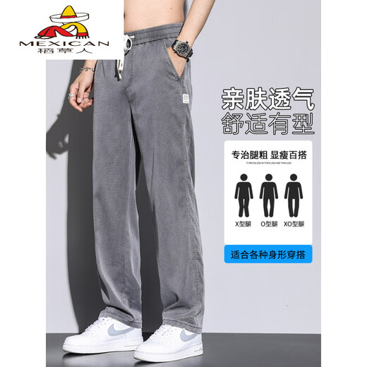 Vogelscheuche (mexikanische) Sommer winzige Hosen Männer Straight Lose Fodenbewegung Trendy Brand-Beinhosen 2024 Herbst Dünne Freizeithosen Jungen 1048 Gray [1 Package] M.