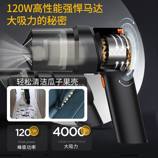 CHIGO Car Vacuum Cleaner Home High Suction Wireless Handheld Small Car Desktop Portable New Energy Dust Collector