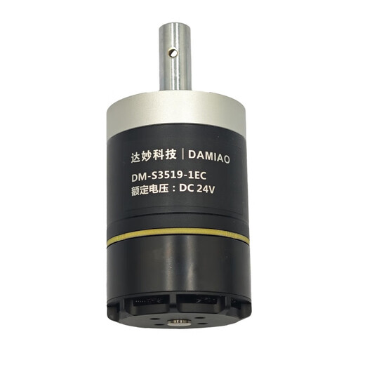 
DM3519 reducer motor Damiao Technology AGV brushless servo FOC planetary robot motor set