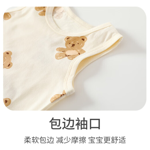贝乐咿婴儿背心纯棉内穿宝宝吊带背心夏季薄款女童打底无袖儿童小背心男 6621喝奶不干活+6622坐坐熊 90