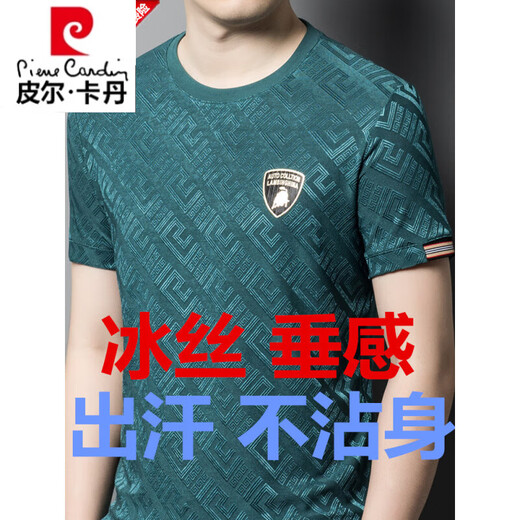 Pier Cardin 2025 Summer nuevo camiseta de seda de mulberry jacquard para hombres cuello redondo de manga corto