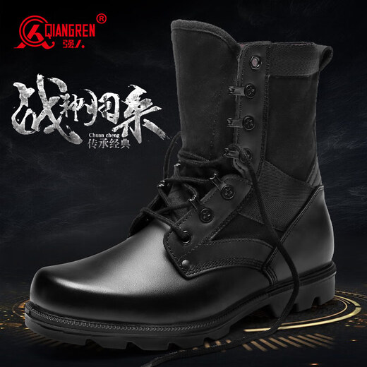 Strongman men's boots, double density combat boots, Jihua 3515 workwear wear-resistant leather boots, outdoor military fan training boots, black 41