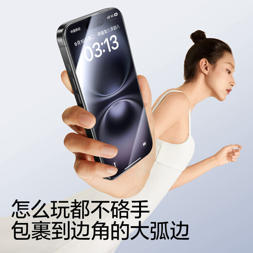 Flash Magic es adecuado para Apple 16/15 Película templada iPhone16 Película móvil Película a prueba de polvo y cobertura de pantalla completa a prueba de otoño Anti-Fingerprint Ultra-Dino Ventana Gran