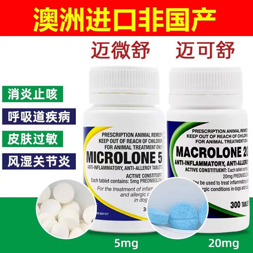 Ai Walker German Deworming Medicine Pet Cats, Dogs, Ear Mites, Fleas, Fleas, and Fleas, and Improperly drive them together. Ai Walker 0.8ml box 3 pieces (for 4-8kg cats)