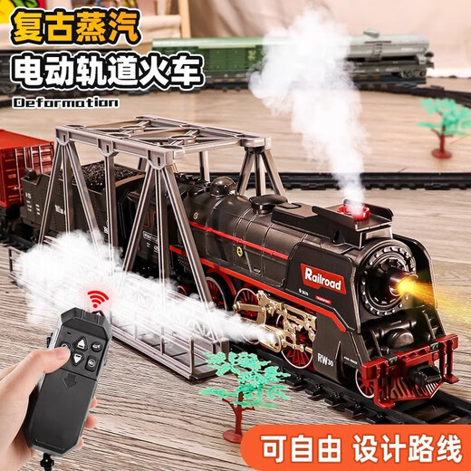 句可儿童蒸汽火车喷雾电动轨道小火车仿真复古绿皮车厢模型玩具男孩 遥控/充电【交叉绿皮216*92cm】5