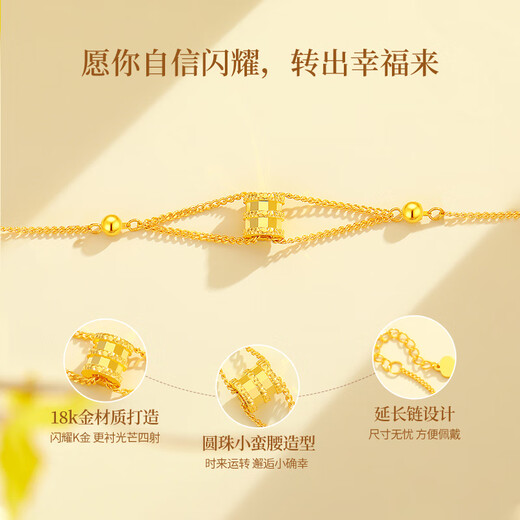 Chinese gold small waist gold bracelet for women 18k gold transfer bead bracelet birthday gift for girlfriend and wife birthday small waist 18k gold bracelet Jingsuda