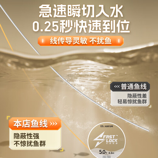 川泽无结快锁线组主线组进口鱼线套装成品尼龙6.3米2.0号【3卷装】