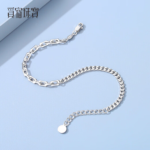 Misu platinum bracelet women's ins niche design hand jewelry PT950 platinum AB style high-quality personalized thick bracelet European and American style customized deposit