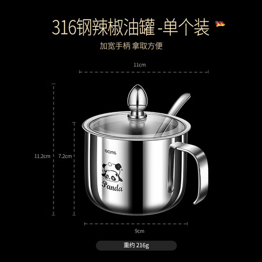 Bomans 316 stainless steel chili oil special jar kitchen oil spicy jar high temperature resistant seasoning bottle jar seasoning jar with spoon 316 steel chili oil jar single pack 350ml