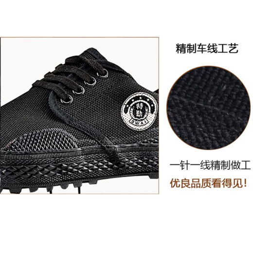 Bofeng BOVFN 3527 [Wear-resistente und nicht rutschende Low-Top-Befreiungsschuhe Sicherheitsschuhe Arbeitsversicherung Herrenschuhe atmungsaktiv und geruchsfestes Bauwesen Bauarbeit Arbeit Gummi-Gummi-Schuhe tragen resistente nicht rutschfeste atmungsaktive und anti-odorische Low-Top-Schuhe 45 Standardschuhgröße korrekt