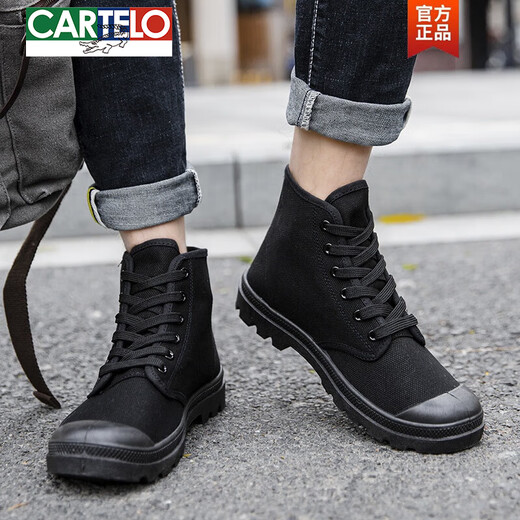 卡帝乐鳄鱼（CARTELO）高帮帆布鞋男透气登山鞋户外工装靴短筒马丁靴鞋舌一体防沙漠靴 蓝色 42 【建议买大一码】
