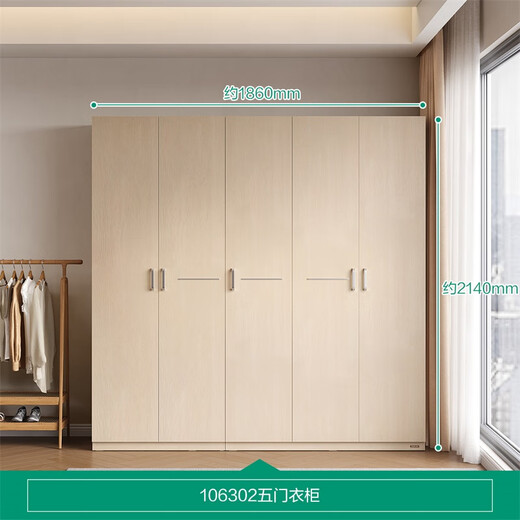 Quanyou Home Finished Modern Simple Style Large Wardrobe Top Cabinet Combination Home Bedroom Furniture Cabinet Wardrobe White Oak Color 1.86m Five Door Wardrobe New Multi-Specifications Flexible Combination + Scientific Partitioned Storage