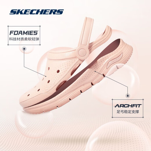 斯凯奇（Skechers）泡泡鞋丨夏季情侣洞洞鞋女沙滩踩屎感拖鞋男增高防臭透气
