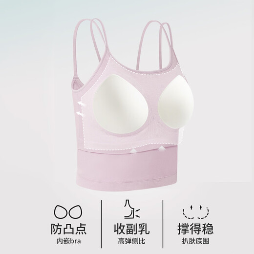 猫人吊带背心女【莫代尔冰丝凉感】夏季运动美背带胸垫内搭外穿打底衫