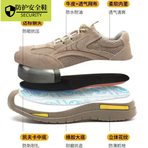 Delta Light Luxury Brand Isolierte Schuhe Anti-Smash und Anti-PUNKTURE-Arbeitsschutzschuhe modische atmungsaktive Arbeitschuhe Konstruktion Kuhlattenschutzschuhe 688 Khaki Atmungsaktives Modell 40