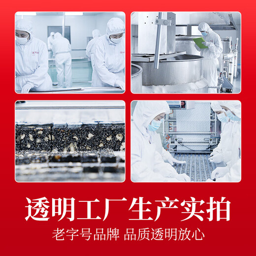 Fu brand donkey-hide gelatin donkey-hide gelatin deer glue cake Guyuan cake 1kg to nourish qi and blood. Valentine's Day gift to nourish nutrition for girlfriend and elders.