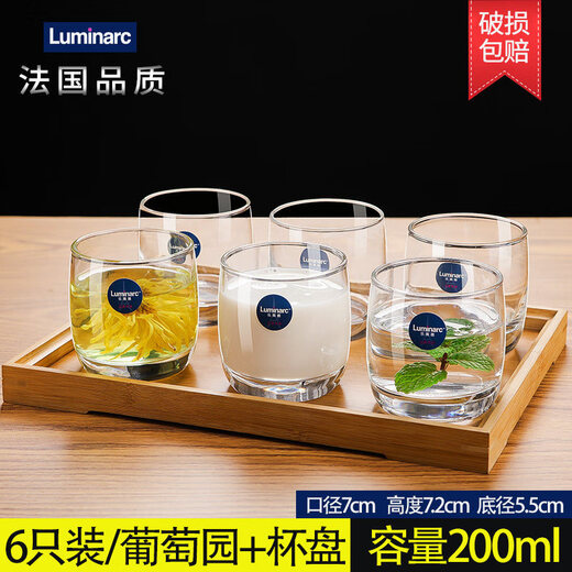 乐美雅玻璃杯子家用水杯茶杯果汁杯牛奶杯喝水杯饮料杯6只套装 6只290ml高款【13790】 默认