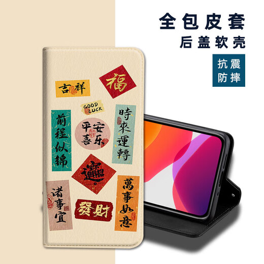 Water Grass Man Year of the Snake flip phone case leather case suitable for Huawei Youchangxiang 30e anti-fall hinov Dewish A leather case Huawei other models