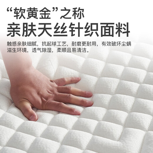 Haima Jianai mattress memory foam box top ten Simmons compressed roll bag latex independent spring mattress household soft brand C Comfort model (21cm thick) soft and comfortable 1350*2000