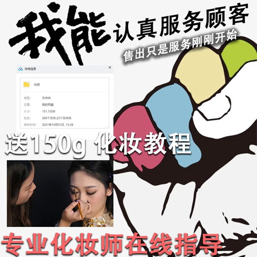 Boquanya makeup set combination cosmetics for female beginners light makeup cosmetics beauty makeup makeup Chinese Valentine's Day gift makeup set 45 pieces