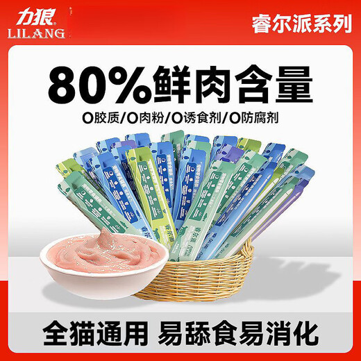 Lilang Cat Strips Cat Snacks Miaoxian Wet Food Packs Adult Cats and Kittens Chicken Salmon 40 Packs Nutritious Hydration Canned Bonito Flavor *40 Packs