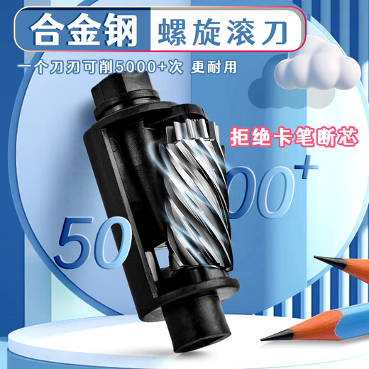 
Jiatuling Donglai Quality 520 Valentine's Day Gift Automatic Pen Reel Full-Sharpening Machine Electric Pen Sharpening Sharpening Machine Special Pencil Planing Pen Sharpening Device Children's Kindergarten Electric Text White Panda [826 Full-Automatic Pen Sharpening Sharpening]+ [Explore the Interstellar] Vacuum Cleaner