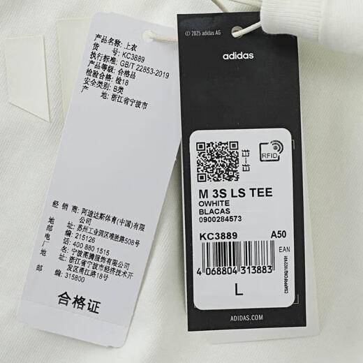 Adidas adidas [大大大] Herren M 3s ls Tee Long Sleeve T-Shirt KC3889 L