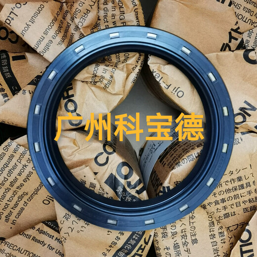 XMSJNO Japanische Originalöldichtung AE3222A 3400A 3409A 3505F 3513E 3519A 3527E AE3519-A0 TC70-92-12