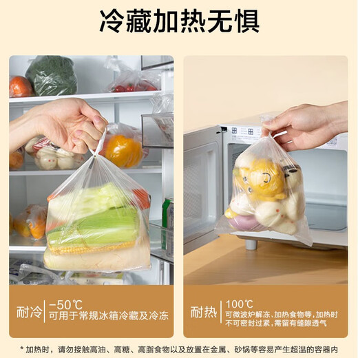 Made in Tokyo, vest fresh-keeping bag, food grade, large size, thickened plastic convenience bag, 35*42cm, 100 pieces
