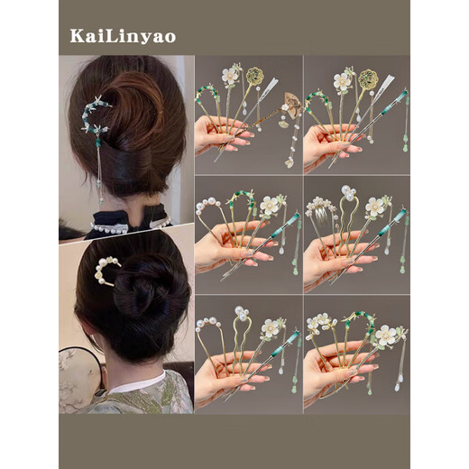 Hunan Prinzessin Neue chinesische Perle U-förmige Haarnadel Frauen 2025 Neue Kugel Kopfhaarartifakt Einsetzen Sie Haarnadel-Haarnadungs-Kopfschmuck 12# Stern Regen 4 Stücke