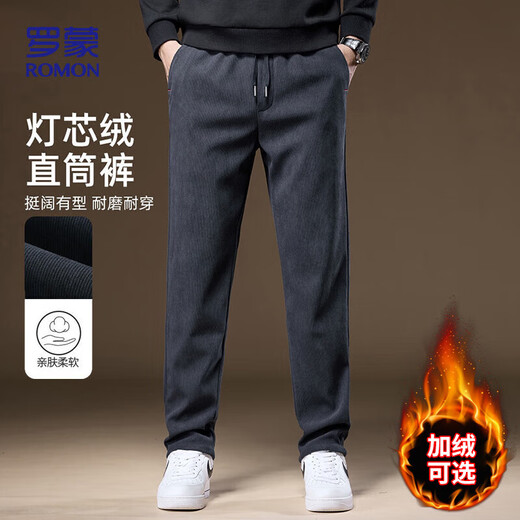 ROMON casual pants men's autumn loose business straight trousers corduroy warm sports pants men ZY02 dark gray X