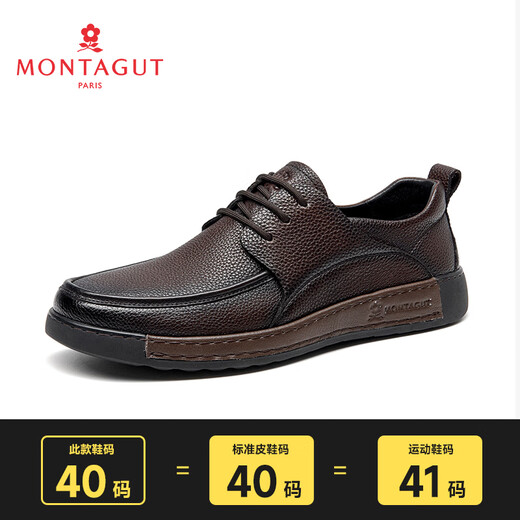 Montagut French light luxury men's shoes first-layer cowhide high-end casual leather shoes soft and comfortable flat business casual shoes brown 39