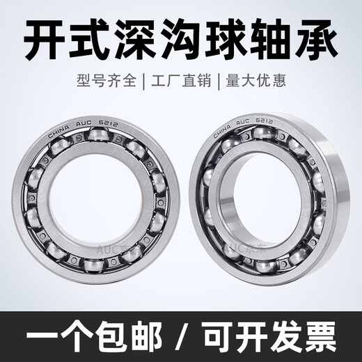 
Open bearing 6218 6219 6220 6221 6222 6224 6226 6228 6230 6218 Open bearing Size 90*160*30 Other