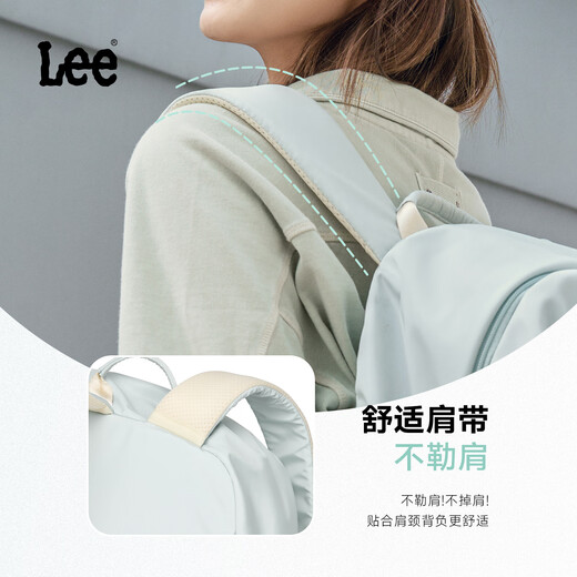 LEE双肩包女通勤校园学生书包男大容量简约初中生高中生双肩背包潮牌 浅蓝