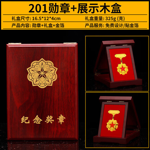 Not stopped Retired souvenirs commemorative medals comrades souvenirs medal badges medals and badges Medal belt display wooden box WZHL-15932
