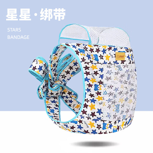 AWZ背巾婴儿0到6个月宝宝背带传统老式夏季前抱式后背式外出简易前后 苹果绑带