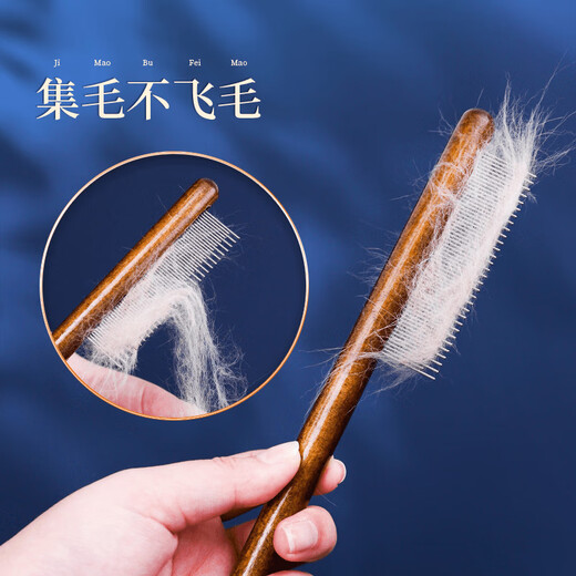 Best-selling hot-selling comb, special combing brush for cat combing, long-haired, dense-toothed needle comb, knot-breaking and floating hair artifact, pet comb - brown comb teeth - 1 piece, no Specifications