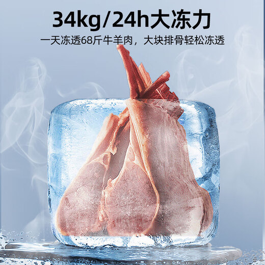 Star (XINGX) 400L commercial freezer micro-frost freezer large-capacity refrigerator refrigeration frozen fresh-keeping energy-saving top-opening cabinet frost-reducing single box horizontal freezer BD/BC-400R national subsidy