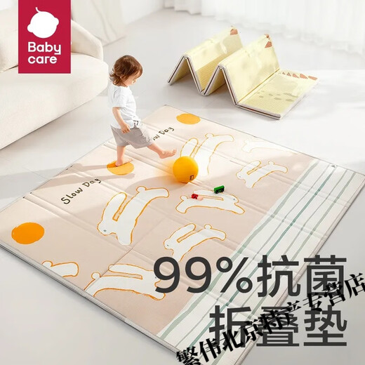 Babycare Baby Crawling Matte falten dicke Stoff Xpe Matte Wohnzimmer Home Crawling Matte [doppelseitiges XPE] Martinique 147*195*2 cm