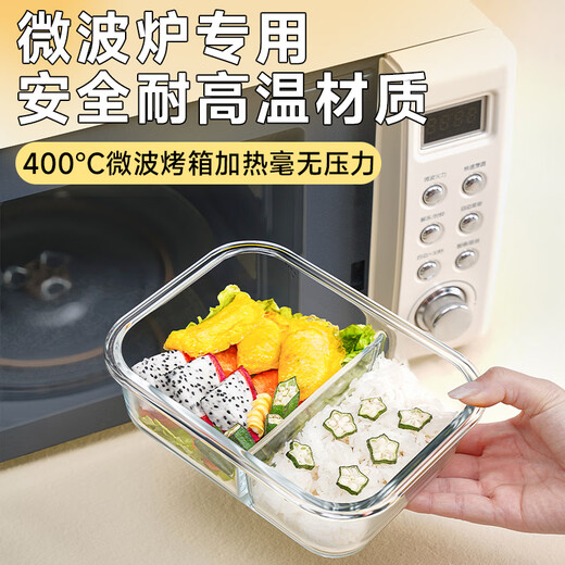LNGA LANDGRE德国进口品质玻璃饭盒微波炉加热专用上班族2025新款餐盒分隔便当 抹茶绿-大长三隔+汤碗750m 1050ml