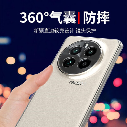 Qinke es adecuado para la caja de teléfono móvil Real ME GT5PRO anti-Fall Real ME GT5PRO Caso de teléfono móvil Silicona Transparente Caja de protección de caparazón suave de caparazón ultra delgado