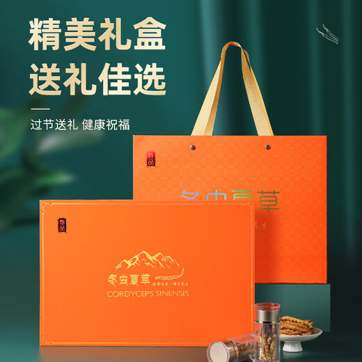 
Weishuihong Cordyceps gift box 40 10 grams of Cordyceps gift box on Father's Day to send parents and elders to meet their parents for business gifts. High-end Cordyceps gifts