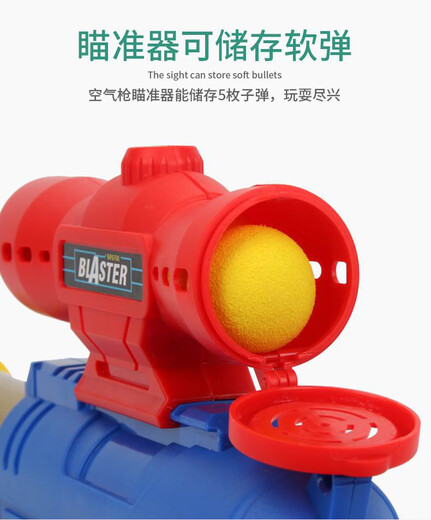 儿童礼物空气压力枪散弹来福枪手动软弹枪空气动力抢泡沫球男孩枪 空气动力S686+护眼镜 标配+60颗eva球