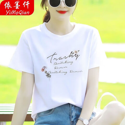 Yin Zhentian 2025 Sommer-Frauenkleidung weiß bedruckte Kurzärmel-Buchstaben T-Shirt für trendige koreanische koreanische koreanische lose Hongkong-Kleidung 1xS090 Weiß + 9764 Weiß M 110-130jin [Jin gleich 0,5 kg]